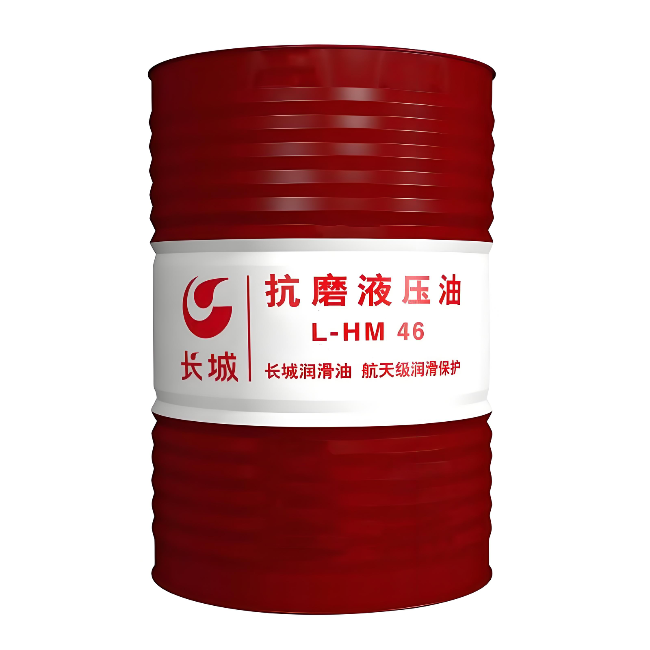 长城抗磨液压油